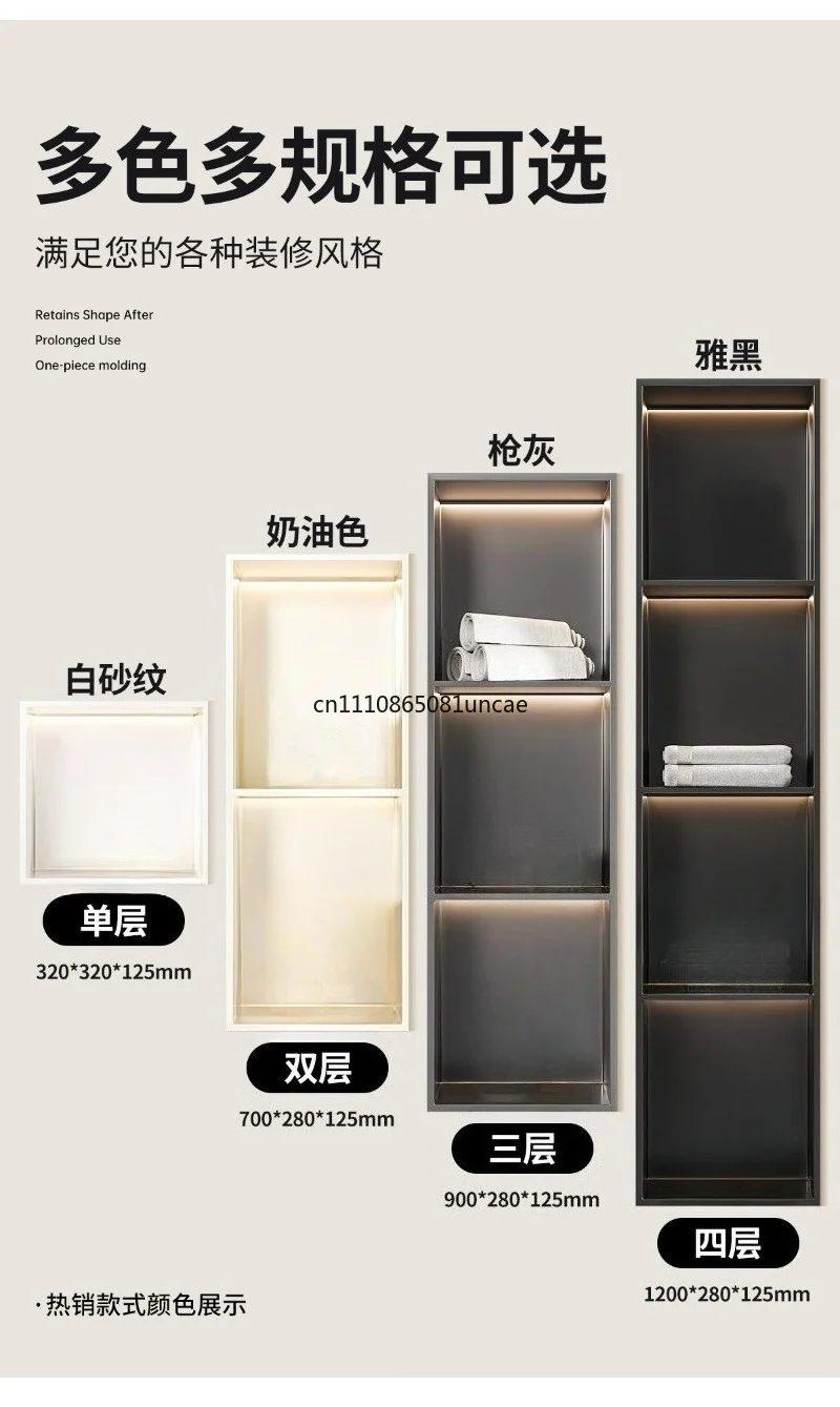 Niche Cabinet Embedded Toilet Stainless Steel Shelf Bathroom Metal Embedded Aluminum Alloy
