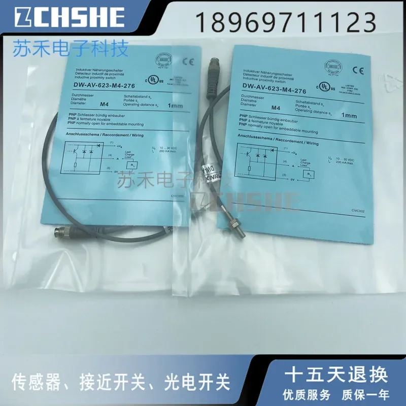 

DW-AV-623-M4-276 Новый бесконтактный переключатель