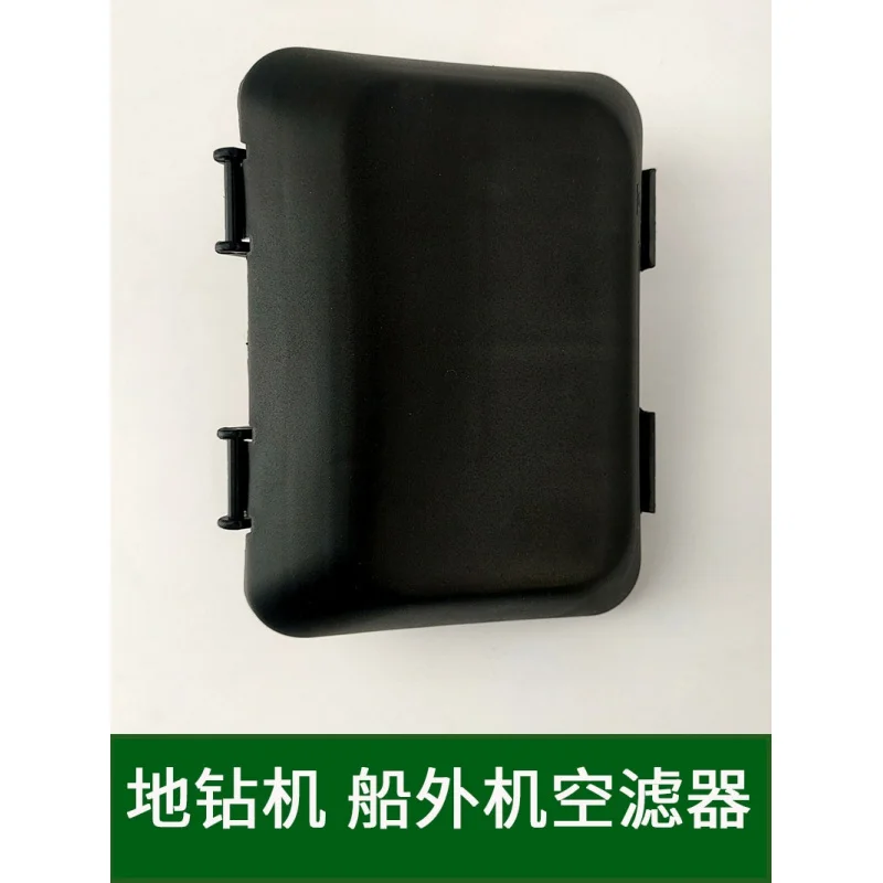 ل 144F/142F جهاز حفر أرضي رباعي الأشواط السفينة آلة تعليق الطين الخارجية ملحقات تجميع عنصر فلتر الهواء