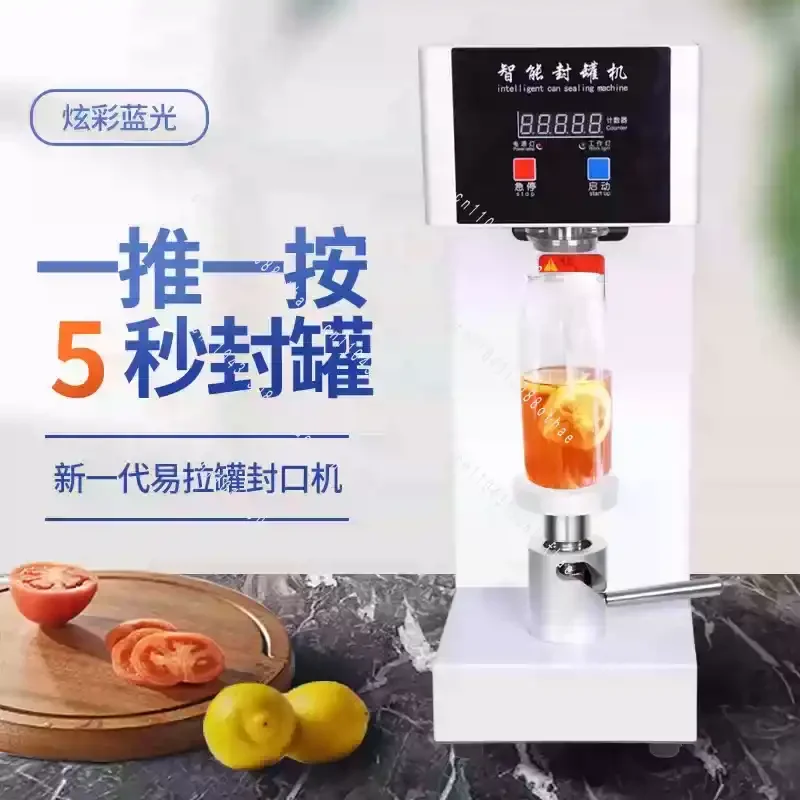 55mm Cans Sealer Drink Bottle Sealer  Milk Tea Shop Equipment 220V/110V Automatic Can Sealing Machine