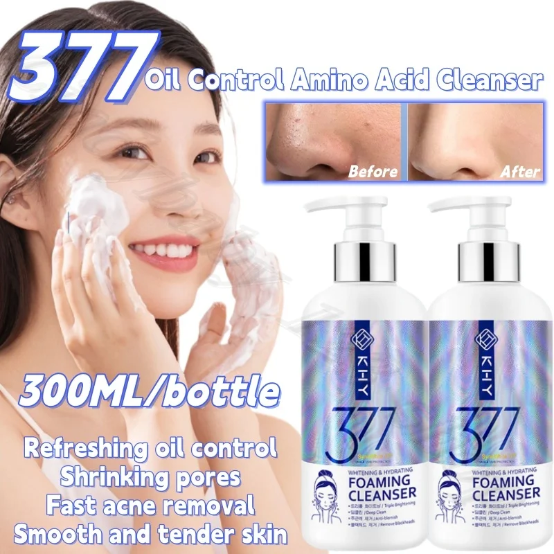 

377 Oil Control Amino Acid Cleanser Deep Cleansing Acne Shrinking Pores Brightening Skin Color Oil Control Moisturizing 300ml