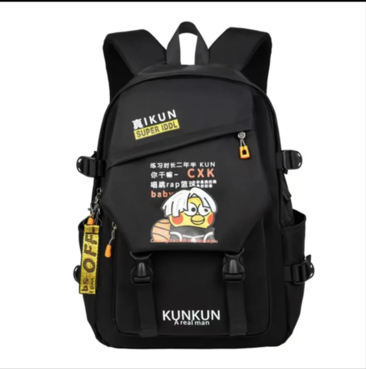 Chicken, you are too beautiful backpack for boys, middle school students, elementary school students. Large capacity IKUN small