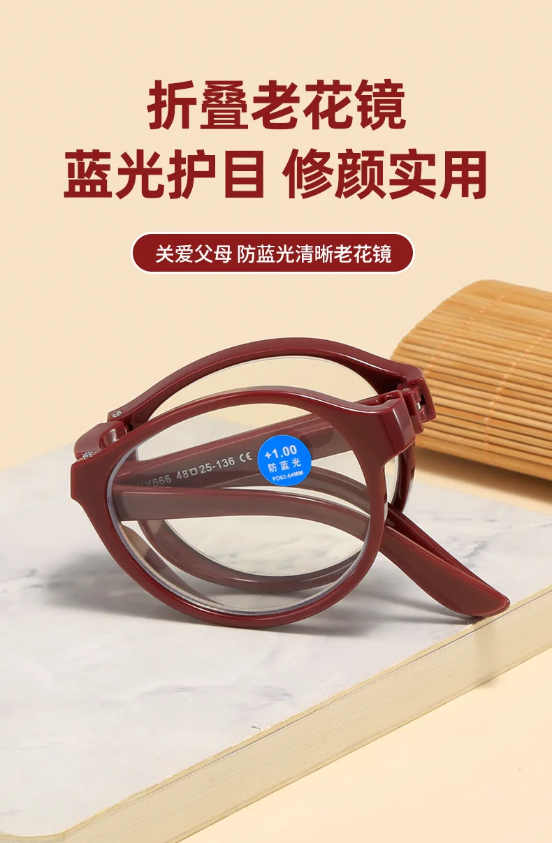 Neue Faltbare Lesebrille für Männer und Frauen, Anti-Blaulicht Presbyopie-Brille, Computerbrille mit +1,5 +2,0 +2,5 +3,0 +3,5 – Detail 1