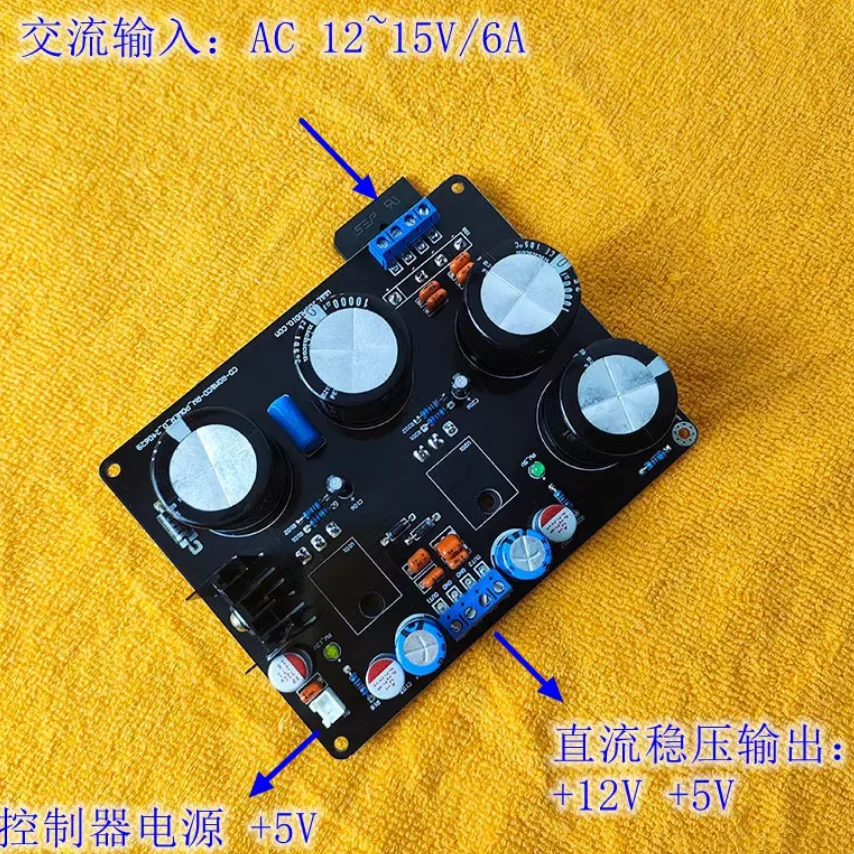 High power stabilized power supply LT1083 power supply, optical drive power supply, burner power board, power board module