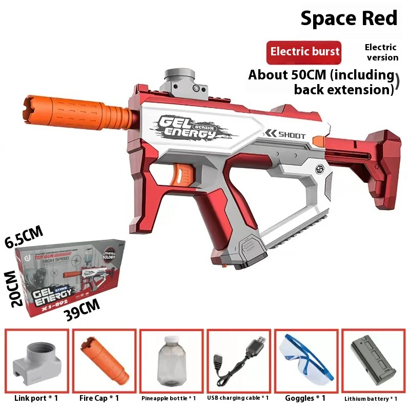 전기 젤 볼 블래스터 스쿼트 장난감, 고속 전기 버스트 발사기, 성간 우주 장난감 총, 크리스탈 소프트 총알 소년 총