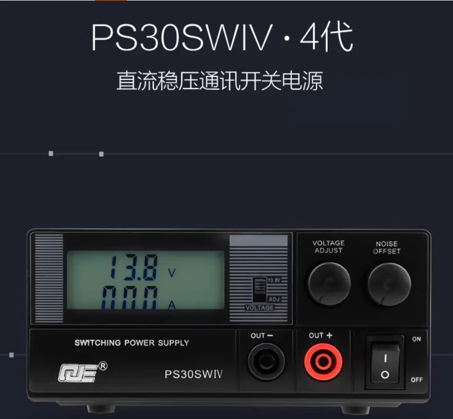 Exquisite Communication Power Supply For 13.8V 30A Tram Base Station