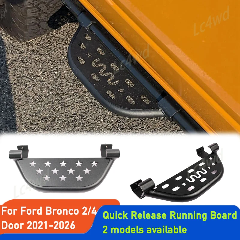 LC4WD 4x4 Exterior Accessories Quick Release Running Boards Side Step For Ford Bronco 2/4 Door 2021-2026 with Original Rock Rail