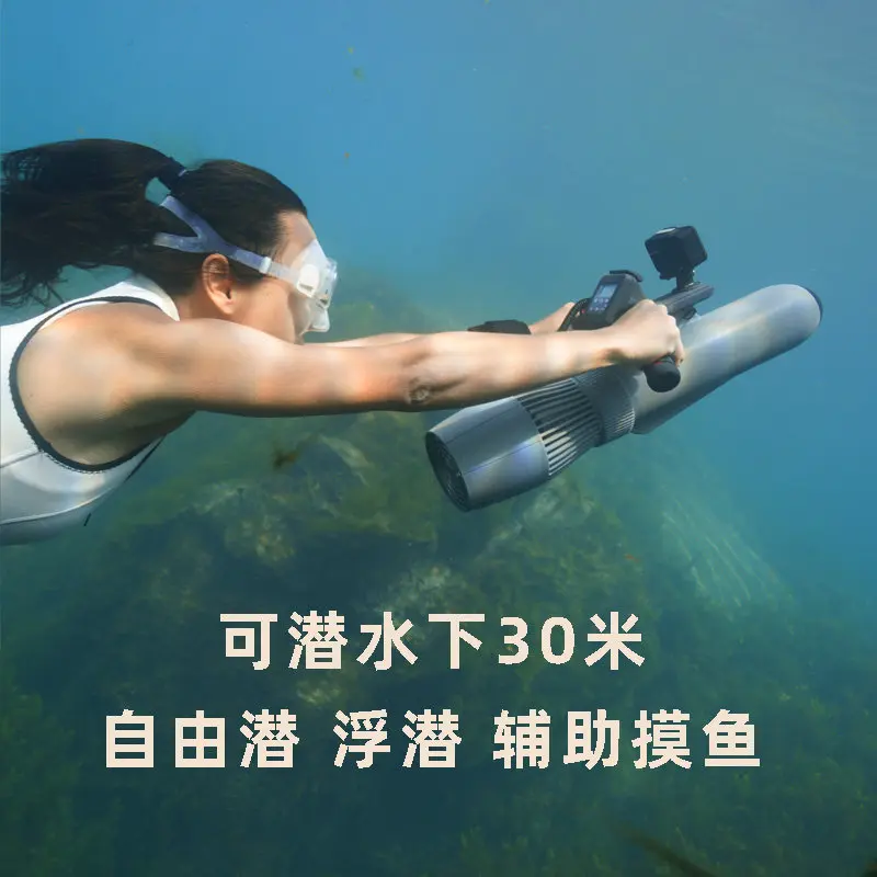 Continuous flow LXHD6-1 700W underwater thruster diving snorkeling handheld boo-ster high power paddle board two-in-one push