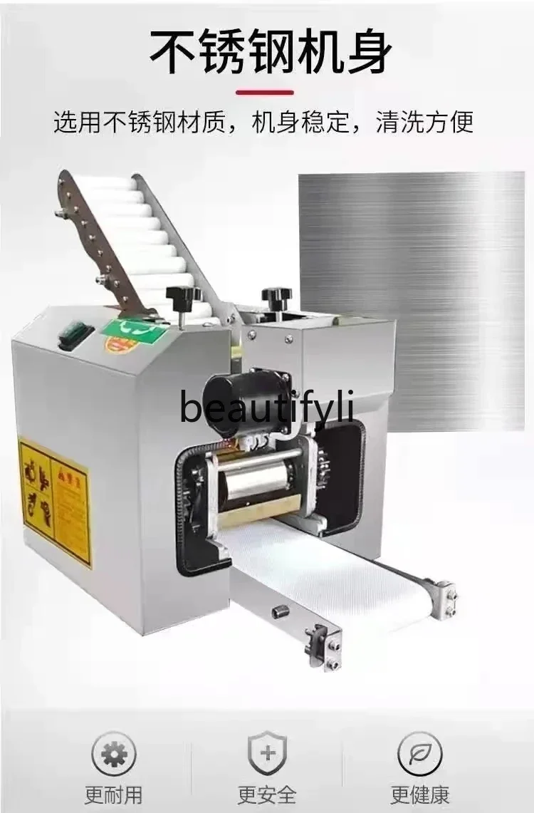 

E132 Commercial Baozi Leather Machine Dumpling Machine Small Press Chaos Leather Xiaolongbao Mould