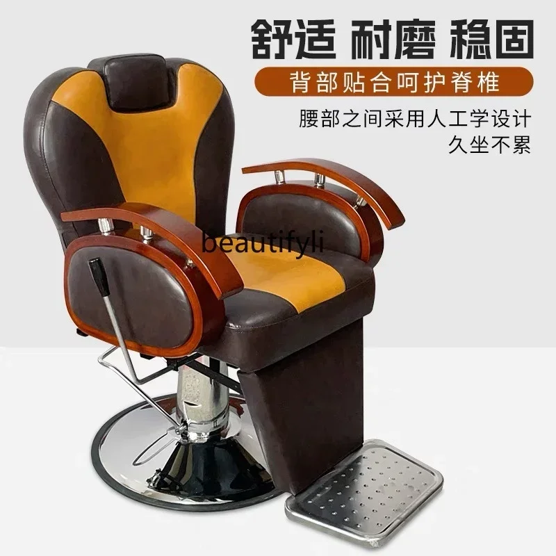 xxqHair salon old-fashioned barber shop trim shaving oil head hair perm and dyeing scissor chair