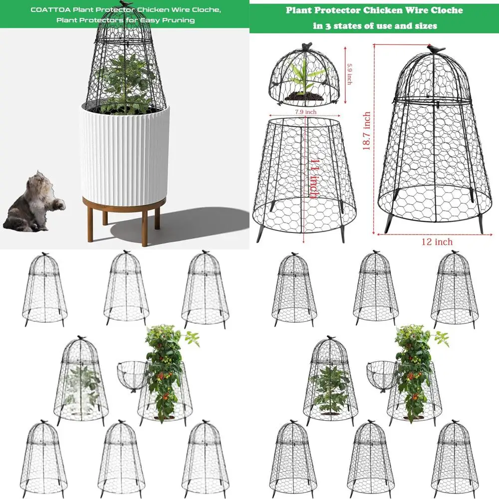 

Набор из 8 больших сетчатых колпаков для растений (18,7x12 дюймов), устойчивых к воздействию животных, для удобной обрезки