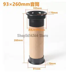 93mm x 260mm Speaker Port Tube Subwoofer Bass Reflex Tube Bass Woofer Box 1pcs