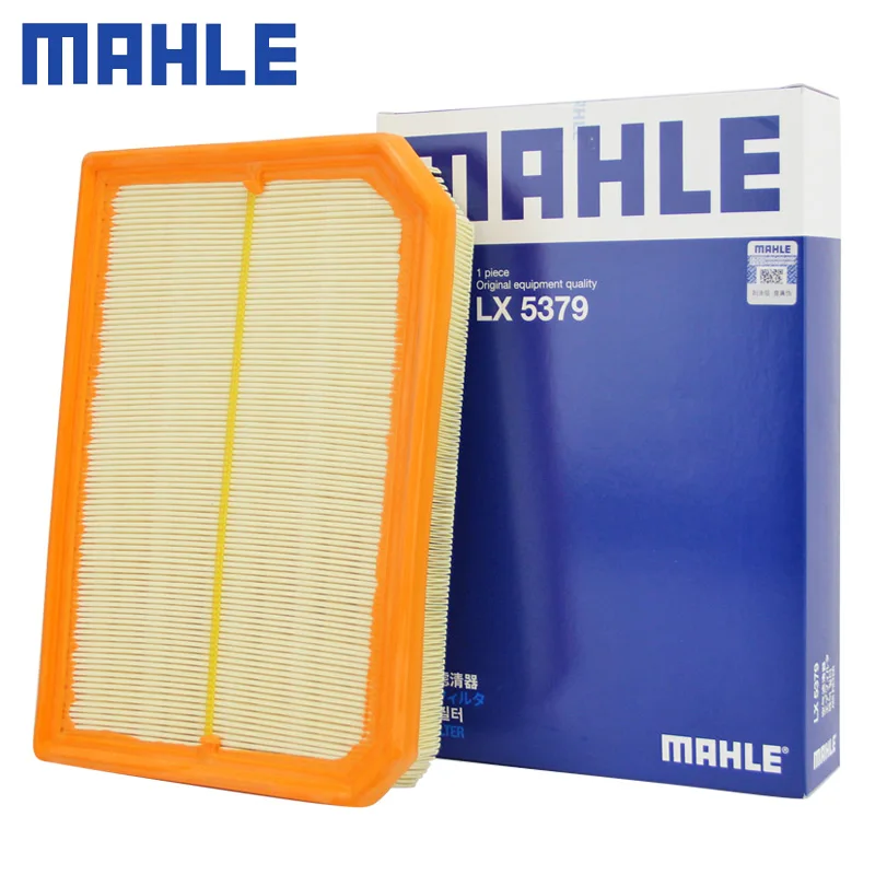 MAHLE LX5379 AIR FILTER For Mercedes-Benz A220 A250 2019-2022, A35 AMG 2021-2022, GLB250 GLB35 AMG 2020-2023, 2.0L 2600940300