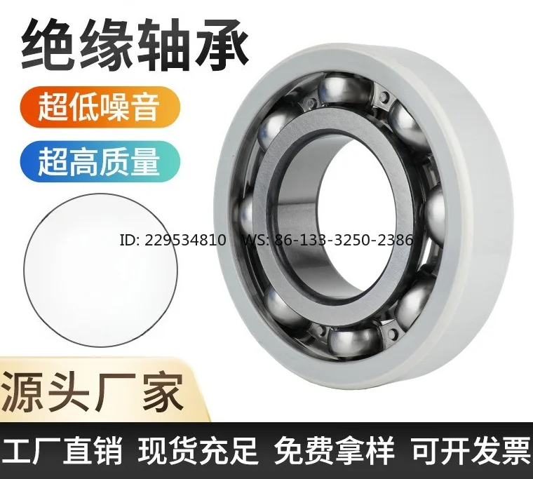 Support non-standard custom motor factory external insulation bearing 6316/C3VL0241 NU218EM