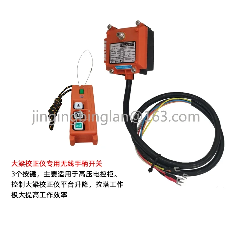 

Electric pump wire control handle switch, high voltage electric control cabinet wireless remote control orange two button 380V