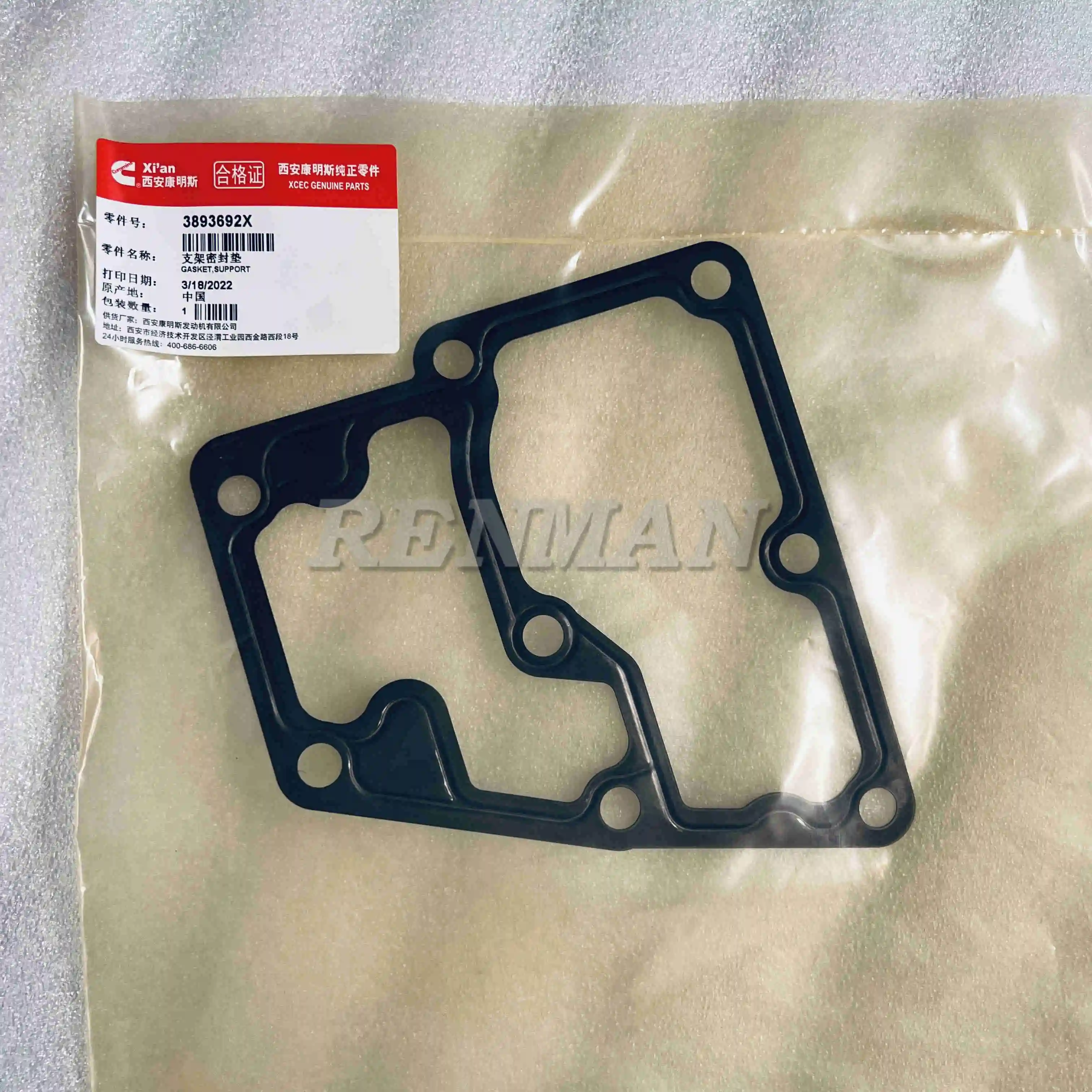 M11 ISM11 QSM11 FOR Cummins Support Gasket 3893692X Machinery Diesel Engine Parts