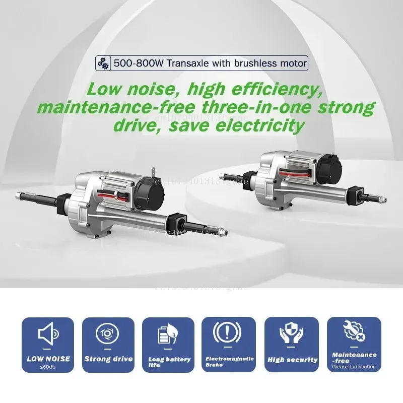 500W-800W DC 24V Brushless Motor Electric Differential Gearbox for Tricycle Rear Axle Waterproof Permanent Magnet Construction