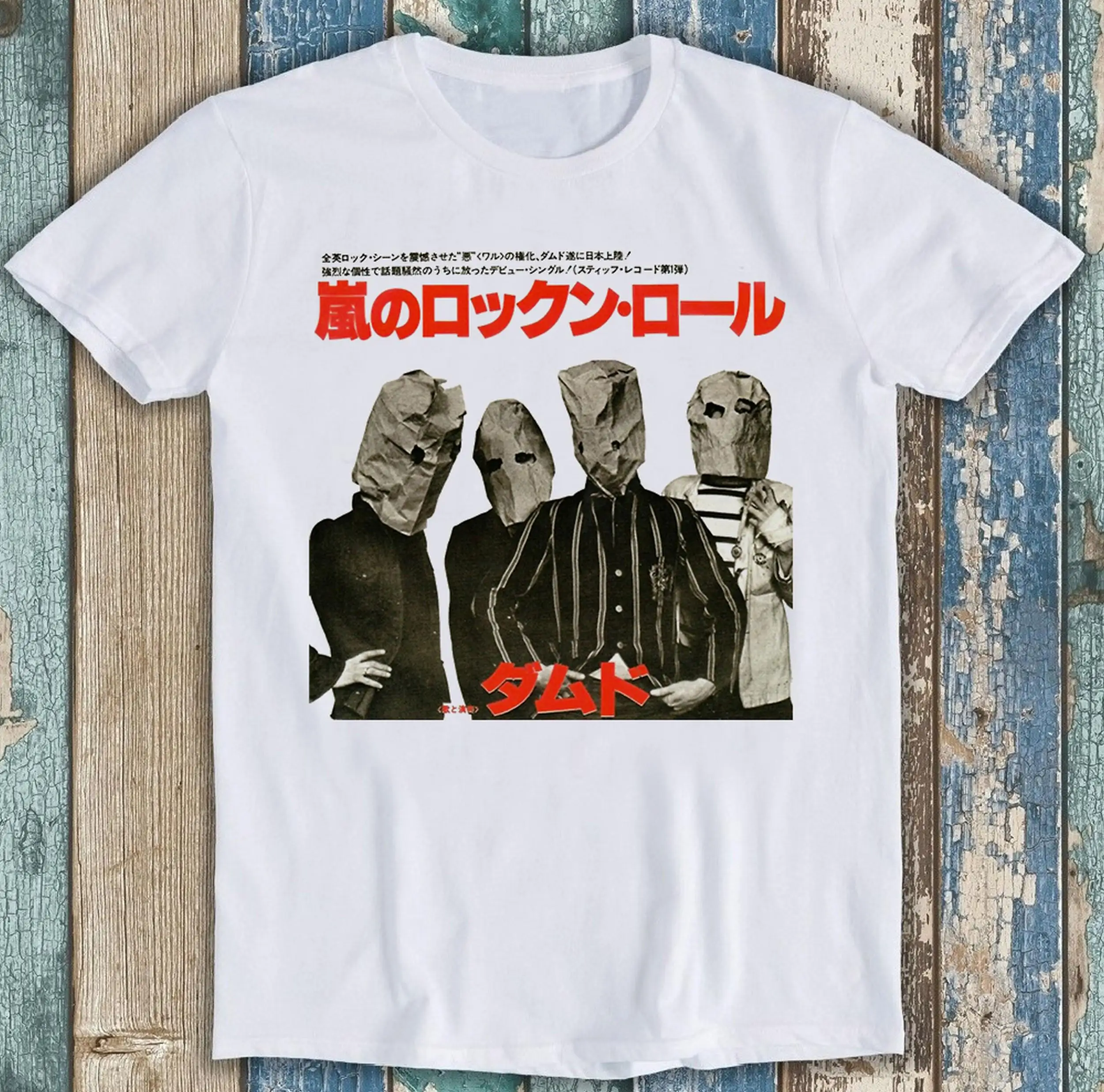 The Damned Neat Neat Neat Japanese Music Meme Funny Gift Tee T Shirt  Summer Men's and Women's Loose and Breathable T-shirt Top