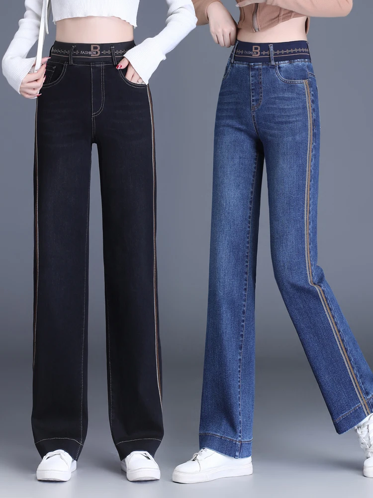 

High Waist Wide Leg Jeans Women's Spring Autumn Loose Fit Comfortable Straight Cut Pants Casual Korean Style Denim Trousers