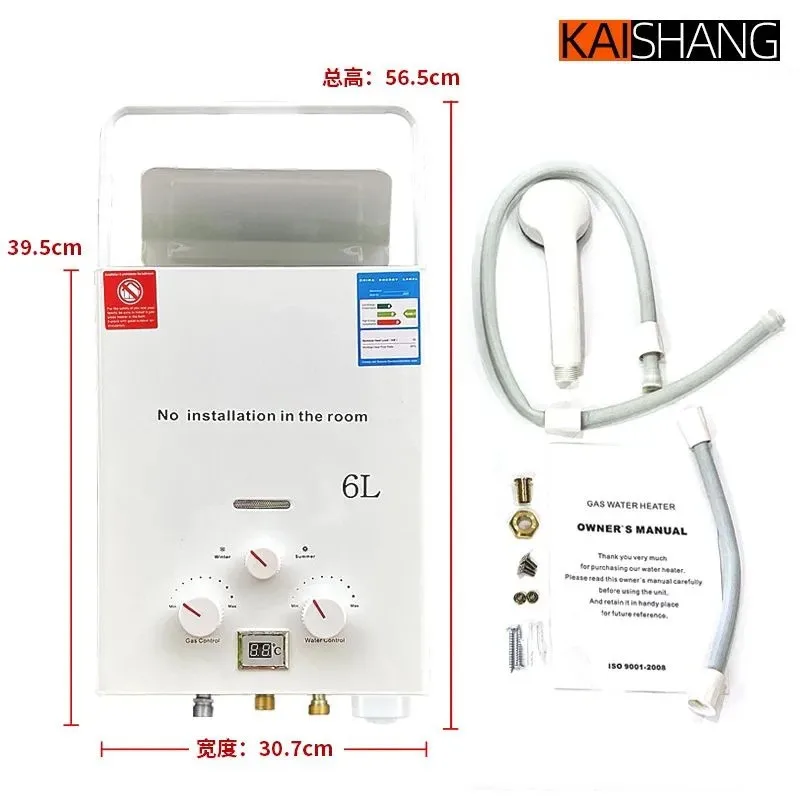 RV special gas water heater, trailer outdoor camping truck truck bath shower instant water heater