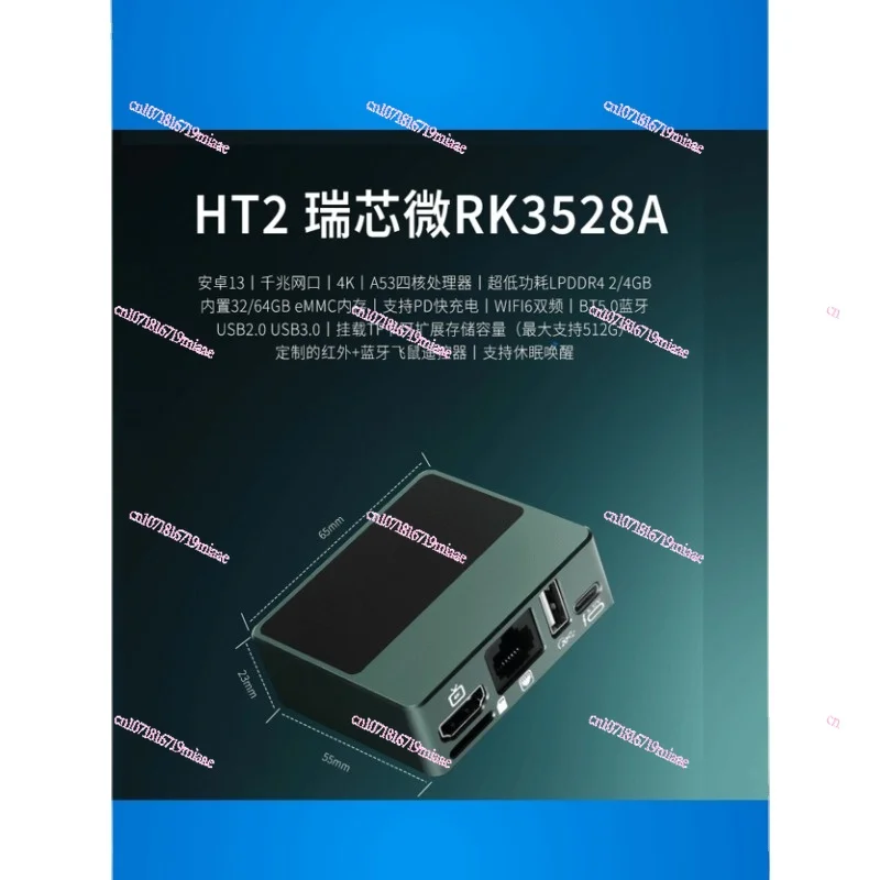 Ht2 Hd Network Player Nas Audio and Video Companion Rk3528 Hdmi Wifi 6,000 Mb Metal Casing