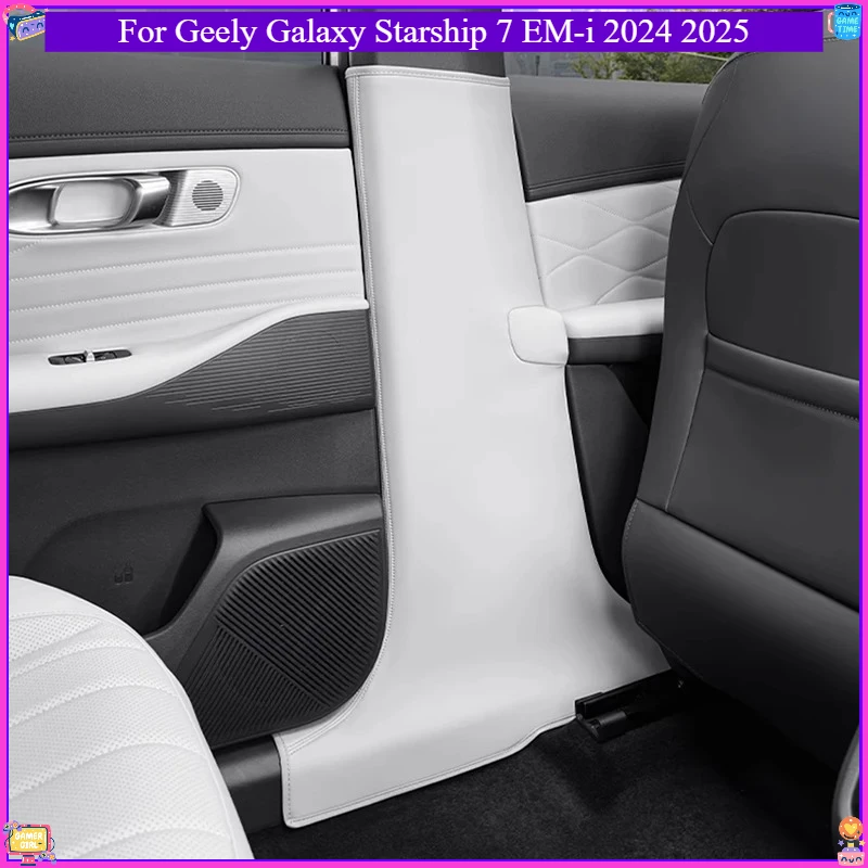 Car B-Pillar Leather Anti-Collision Scratch Protector For Geely Galaxy Starship 7 EM-i 2024 2025 Interior Accessories