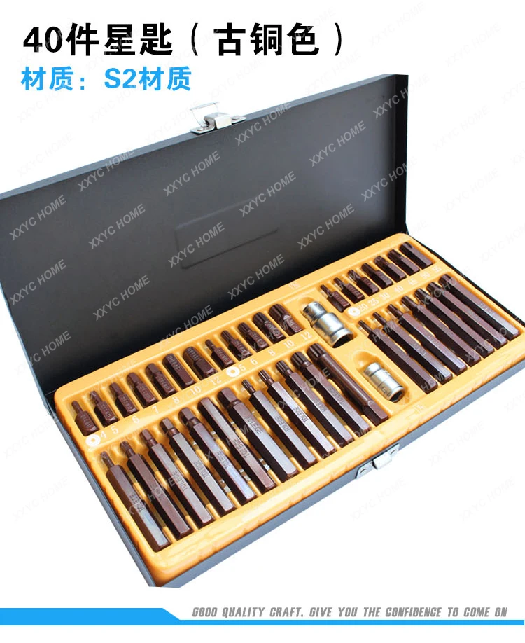40 pieces star batch set inner hexagonal wrench set combination spline pattern twelve flower batch head auto repair tool