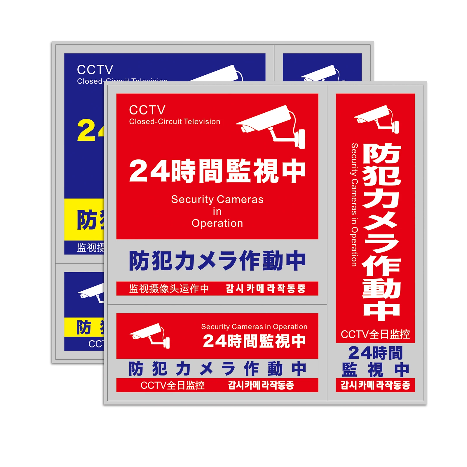 5 أوراق/حزمة 7.08*7.08 بوصة ملصقات تحذيرية للمراقبة على مدار 24 ساعة، ملصقات تحذيرية لمراقبة أمن المنزل مناسبة لتحذير الباب والنافذة والمتاجر ومتاجر المراحة وملصقات التحذير المراقبة المضادة للسرقة