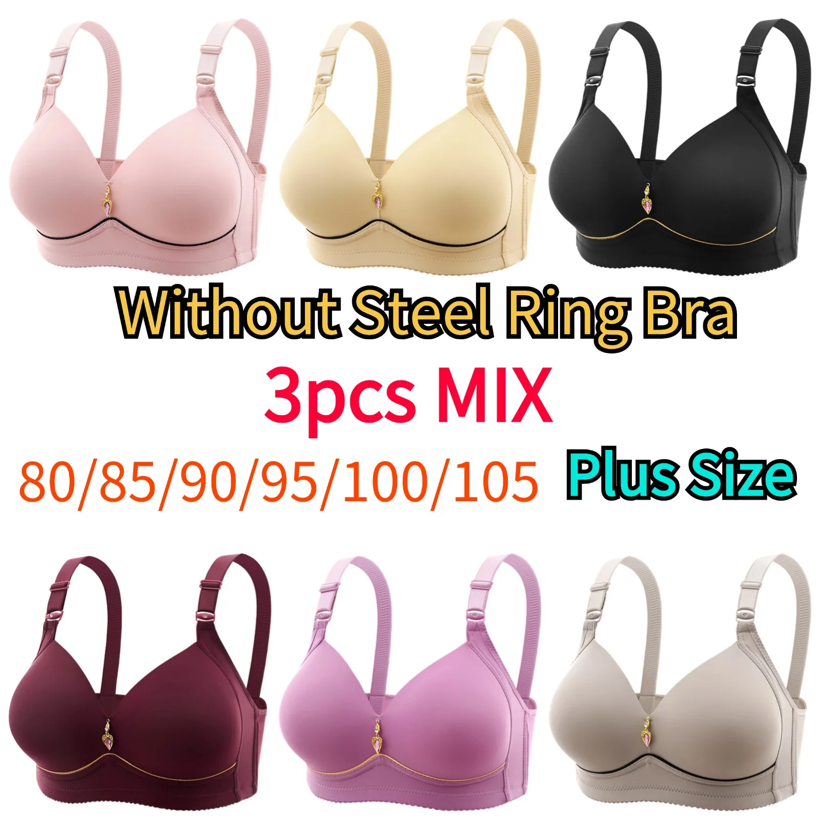 1/2/3PCS Large Luxury Without Steel Ring Bra Side Fold Side Breast Large Breast Display Small Adjustment Shaped Mom's Underwear