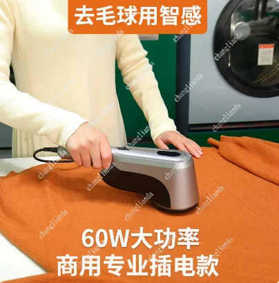 220V 60W Electric Lint Remover Clothes Lint Shaving Hair Ball Remover Portable Clothes Pellet Trimmer With Extra Cutting Blades view 6