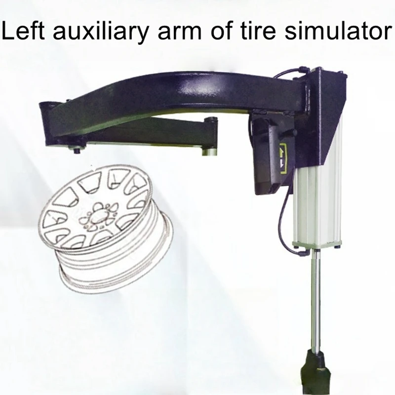 Tire stripping machine accessories, auxiliary arm, tire removal machine, explosion-proof tire, flat tire, assist arm