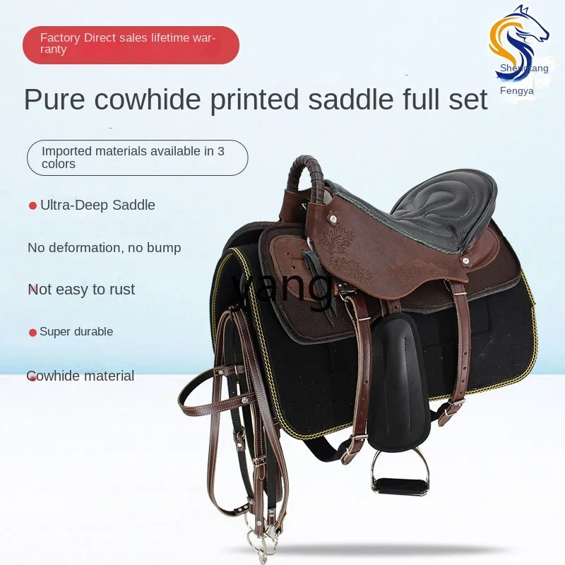 LTT Product Saddle Full Set Cowhide Print Tourist Saddle Size Short Accessories Horse Riding