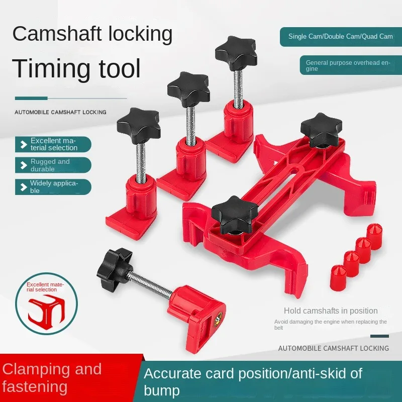 

Automotive single double four camshaft locking tool, engine universal belt replacement timing fixing fixture, auto repair