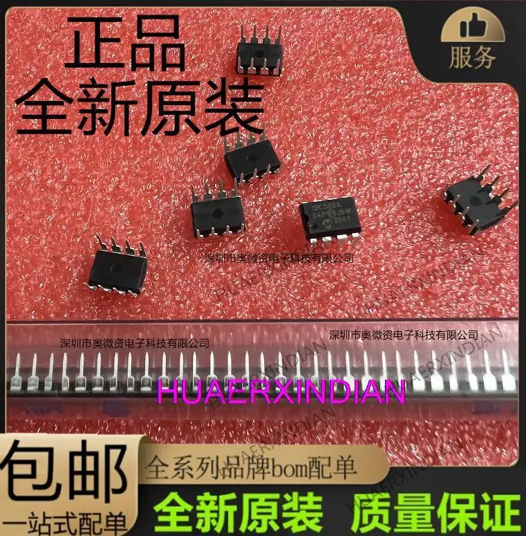 

10PCS New Original PIC12C508A-04/P DIP8 :12C508-04/P 12C508A