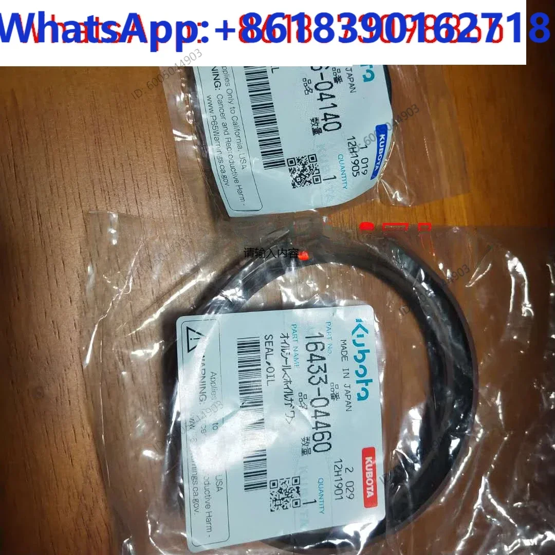 Excavator accessories U35/KX161 engine V2403/D1703/D1503 crankshaft front and rear oil seals
