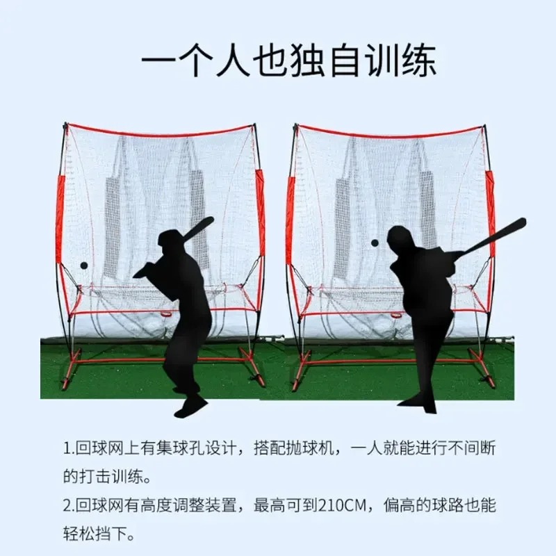 Baseball Training Automatic Tee Machine Return Net Outdoor Training White Baseball Softball Return