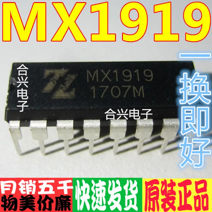 

10pcs 100% new and orginal MX1919 DIP-16 large stock