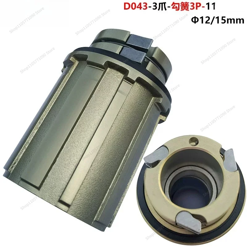 For  D043-3 Claw Compatible 8-12 Speed   Tower Base Repair