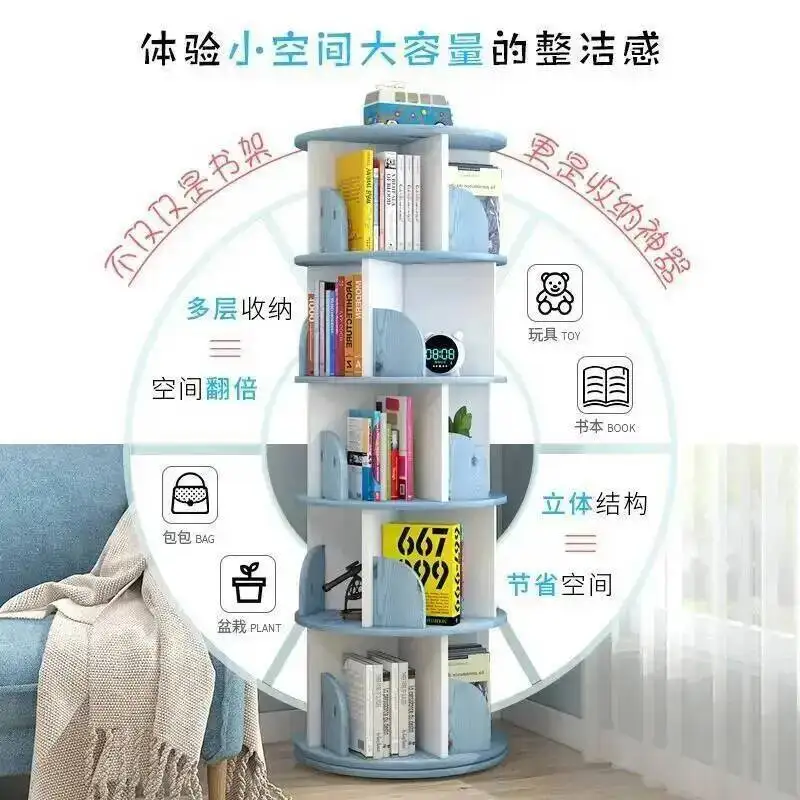 children's bookshelf picture book stand Rotating simple household space saving simple landing student creative storage bookcase