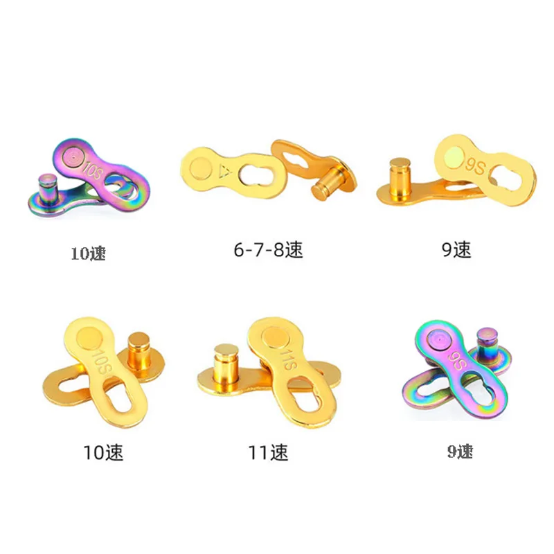 Vnlio bicycle chain quick link 6/7/8/9/10/11 speed mountain bike road bike missing link chain joint accessories