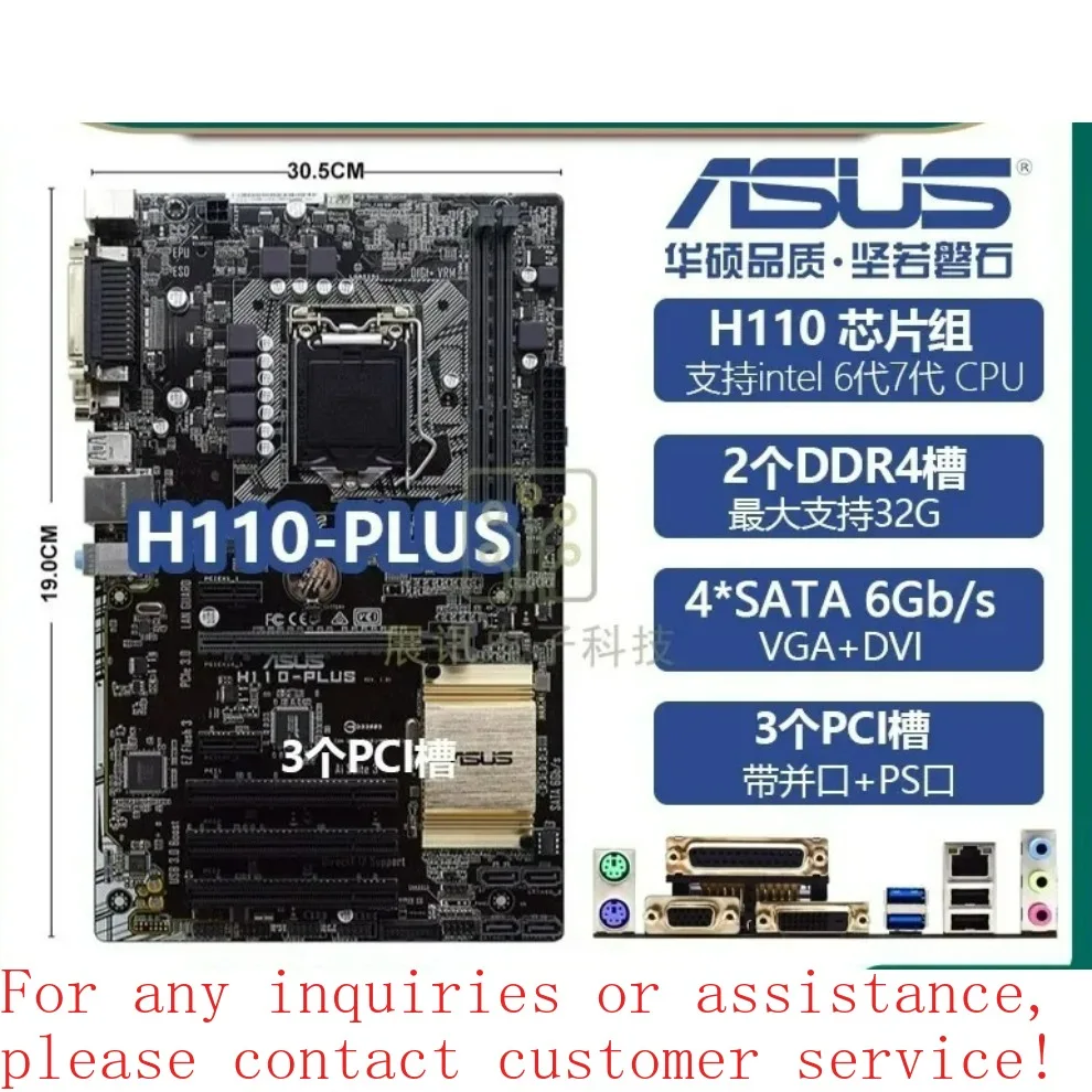 per-asus-h110-h110m-plus-h110m2-a-ks-c2-m2-v-p-e-con-scheda-principale-slot-pci