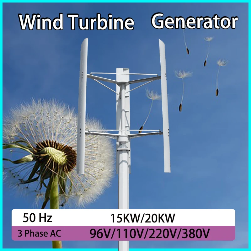 15KW 20KW Vertical Wind Turbine Permanent Magnet Generator 3 Phase 96V 110V 220V 380V Vertical Axis Coreless Wind Generator