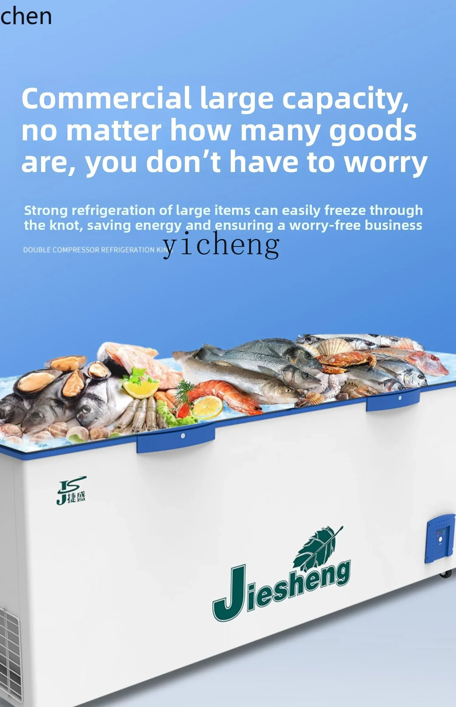 minus 25 degree freezer commercial large capacity frozen fresh-keeping freezer refrigerated dual-purpose double door