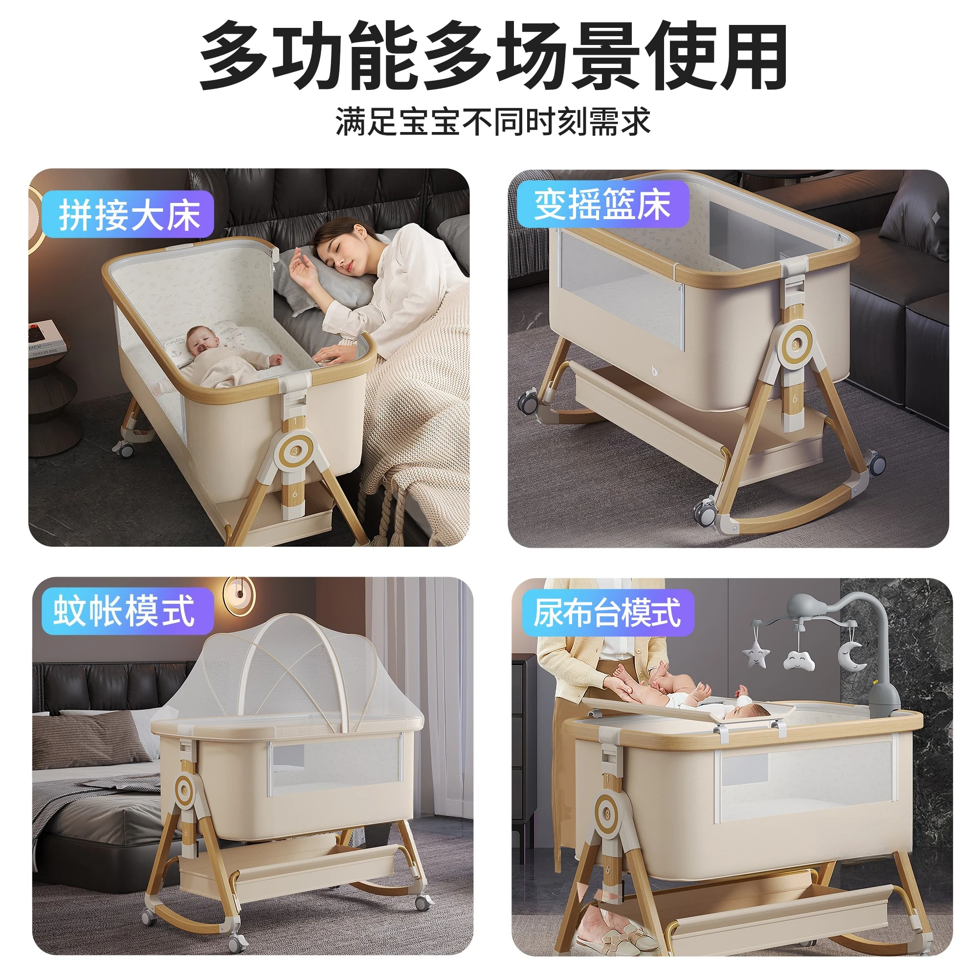 Crib Removable Portable Cradle Bed Foldable Bed Renewal