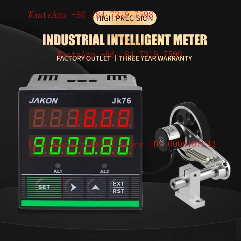 6-digit counter. Wire gauge counter, cable length measuring table.
