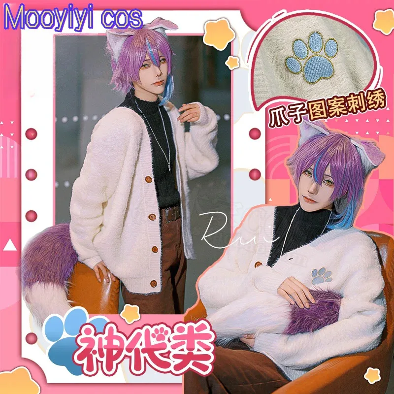 New Kamishiro Rui Cosplay Costume for Halloween,Christmas Role Playing Party, Comic Exhibition Game, PJSK New sweater