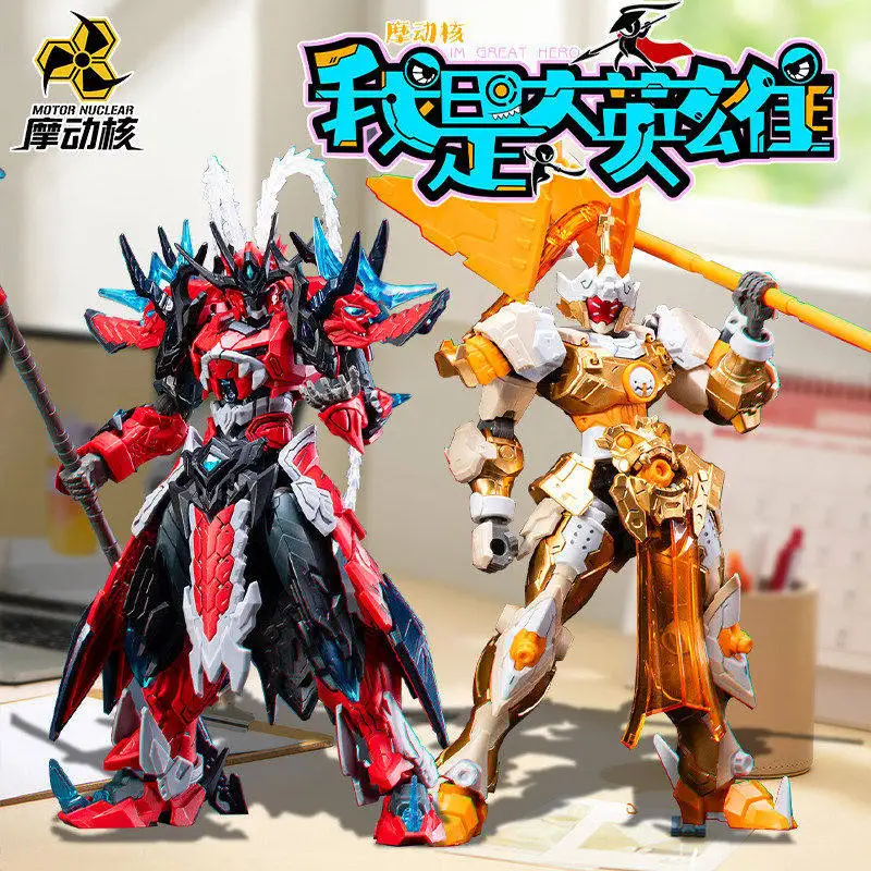 

New Motor Nuclear I Am A Great Hero Assembling Mysterious Blind Boxes Trendy Toy Model Figurine Assembly Toy Gift