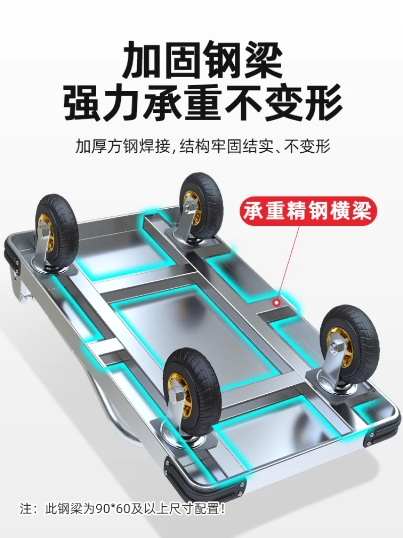 Steel plate trolley pulling cart moving car household flat car portable trailer folding small pull driver pulling car