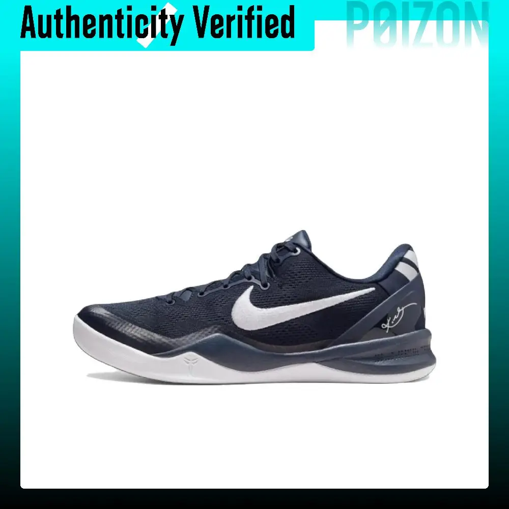 Nike Kobe 8 Protro Basketball Shoes Men's Blue HM6469-402
