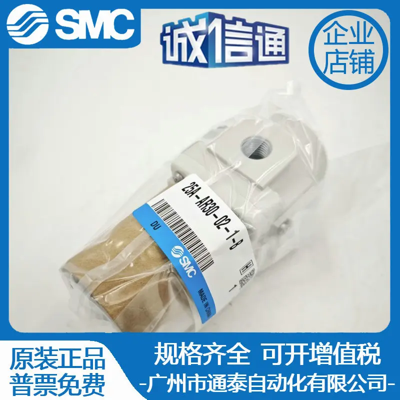 

2025 New Original SMC Air Source Processor Pressure Reducing Valve 25A-AR30-02-1-B Physical Shooting, Delivery On Time